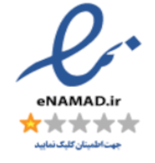 نماد اعتماد الکترونیکی